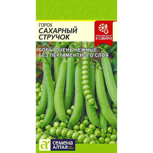 Горох Сахарный Стручок [Семена алтая] купить с доставкой