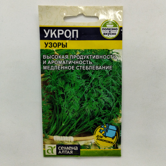 Укроп Узоры [Семена алтая] купить с доставкой
