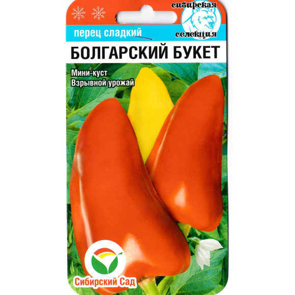 Перец Болгарский букет [Сибирский сад] купить с доставкой