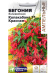 Бегония Копакабана Красная боливийская [Семена алтая] купить с доставкой