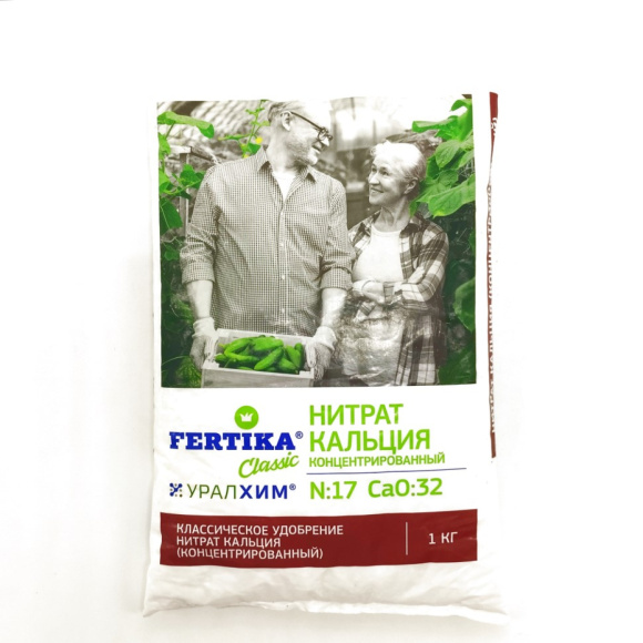 Нитрат кальция 1 кг [Фертика] купить с доставкой