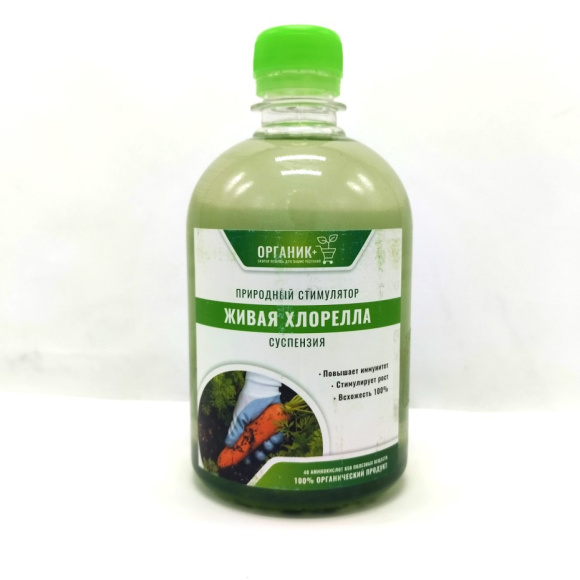 Хлорелла суспензия 0,5л [Органик+] купить с доставкой