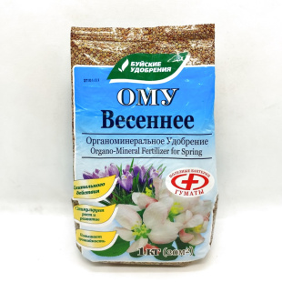 ОМУ Весеннее 1 кг [БХЗ]