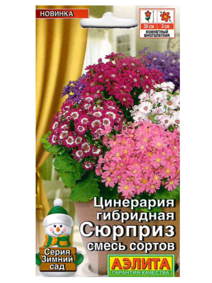 Цинерария Сюрприз гибридная смесь [Аэлита] купить с доставкой