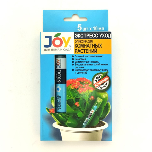 Комнатные цветы эликсир 10 мл * 5 шт [JOY] купить с доставкой
