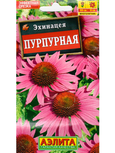 Эхинацея Пурпурная [Аэлита] купить с доставкой