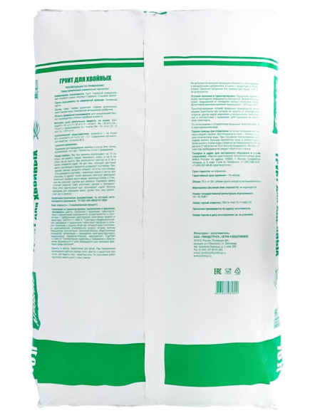 Грунт для хвойных 70 л [Агробалт] купить с доставкой