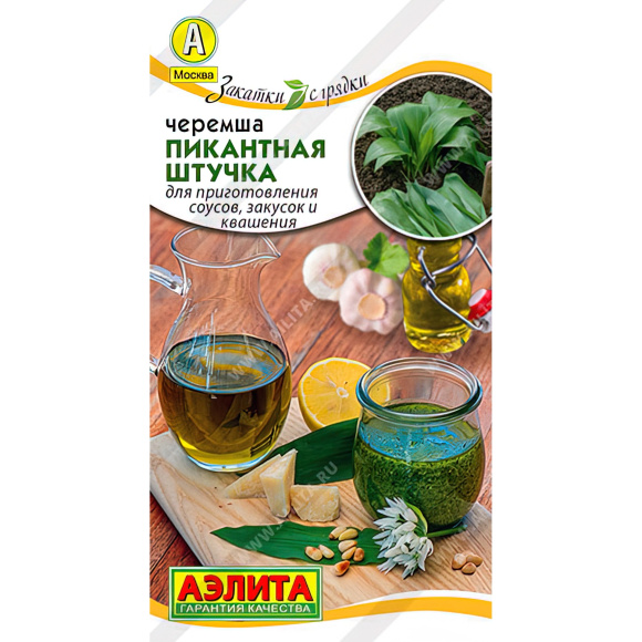 Лук Черемша Пикантная штучка [Аэлита] купить с доставкой