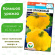 Патиссон НЛО оранжевый [Сибирский сад] купить с доставкой