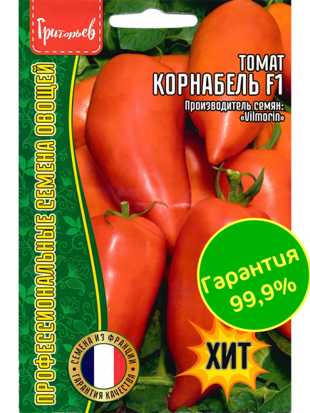 Томат Корнабель [Семена редких растений] купить с доставкой
