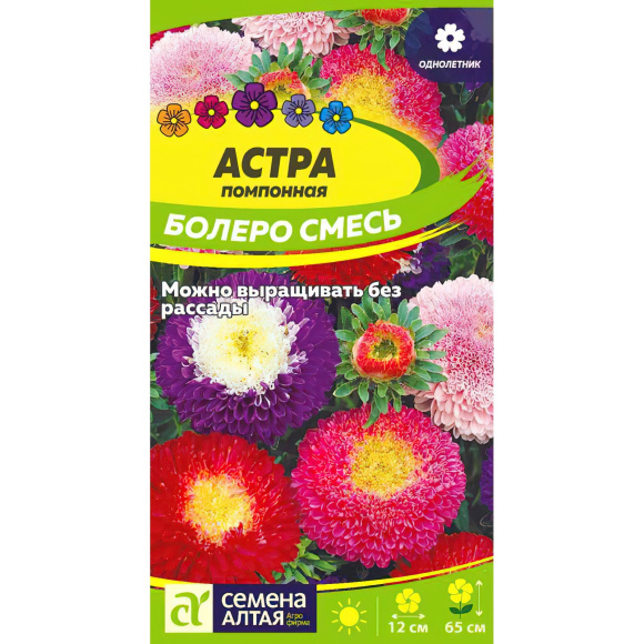Астра Болеро Смесь помпонная [Семена алтая] купить с доставкой