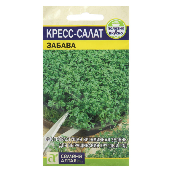 Кресс-Салат Забава [Семена алтая] купить с доставкой