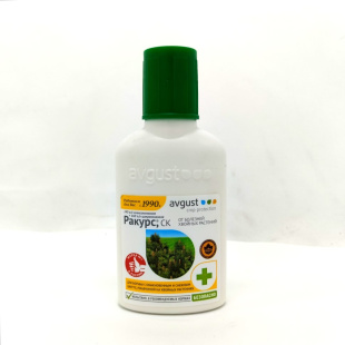 Ракурс 48 мл [Август]