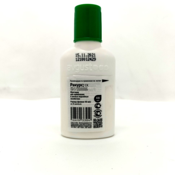 Ракурс 48 мл [Август] купить с доставкой