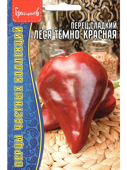 Перец сладкий Леся Темно-Красная [Семена редких растений] купить с доставкой