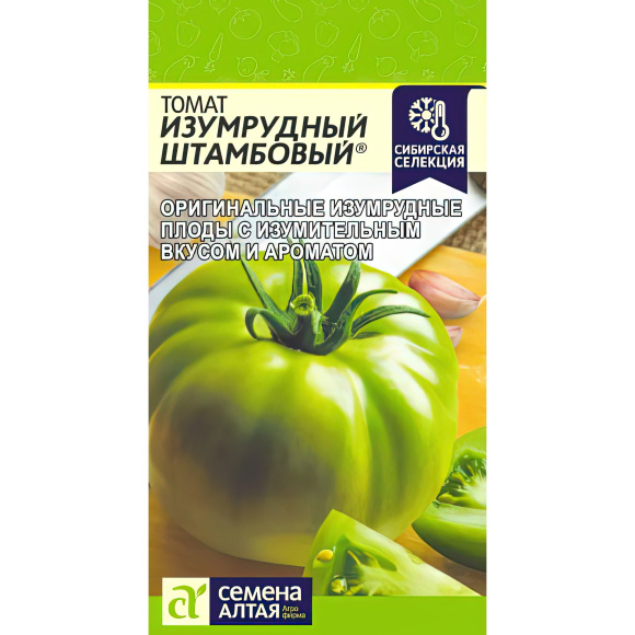 Томат Изумрудный Штамбовый [Семена алтая] купить с доставкой