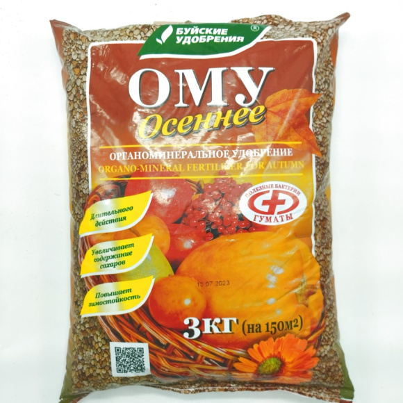 Ому Осеннее 3кг [Буйские удобрения] купить с доставкой
