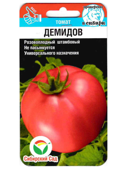 Томат Демидов [Сибирский Сад] купить с доставкой