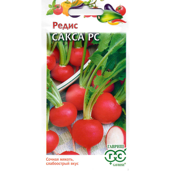 Редис Сакса [Гавриш] купить с доставкой