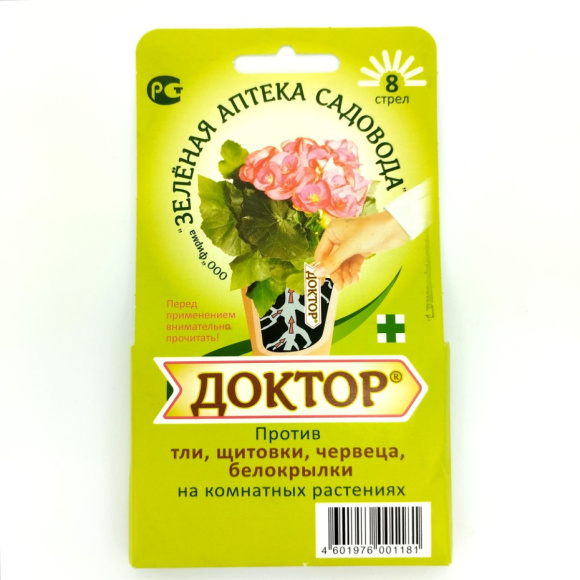 Доктор 8 стрел [Зеленая Аптека] купить с доставкой