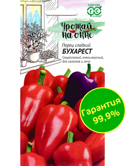 Перец Бухарест [Гавриш] купить с доставкой