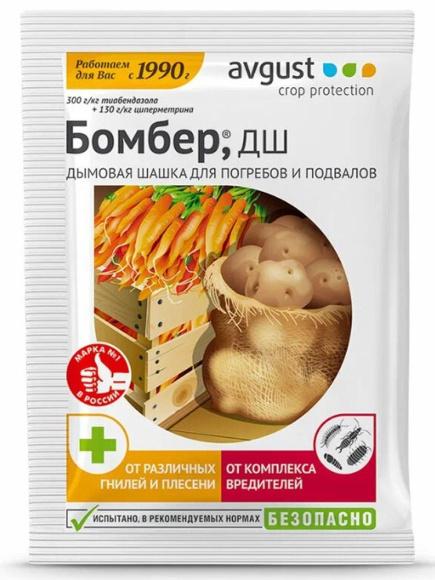 Шашка Бомбер 5г. [Август] купить с доставкой