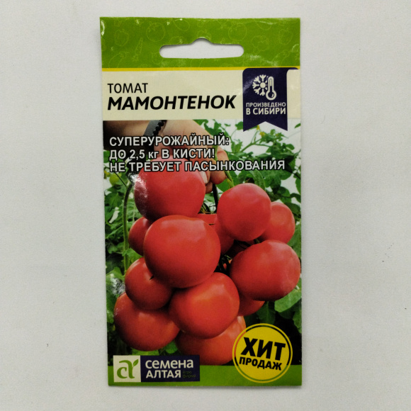 Томат Мамонтенок [Семена алтая] купить с доставкой