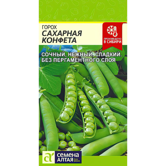 Горох Сахарная Конфета [Семена алтая] купить с доставкой