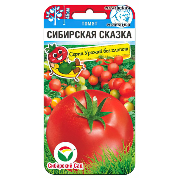 Томат Сибирская сказка [Сибирский сад] купить с доставкой