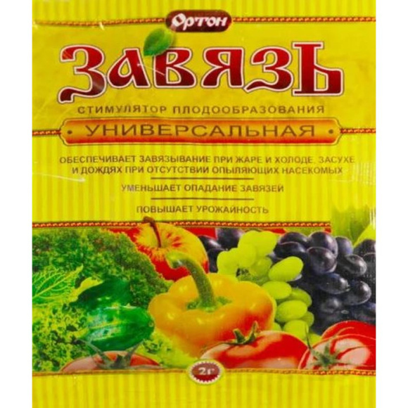 Завязь Универсальная 2 г [Ортон] купить с доставкой