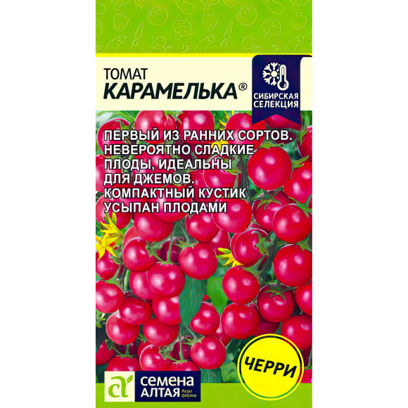 Томат Карамелька [Семена алтая] купить с доставкой