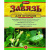 Завязь Огурец 2 г [Ортон] купить с доставкой