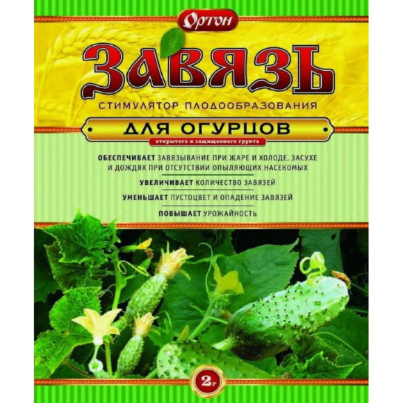 Завязь Огурец 2 г [Ортон] купить с доставкой