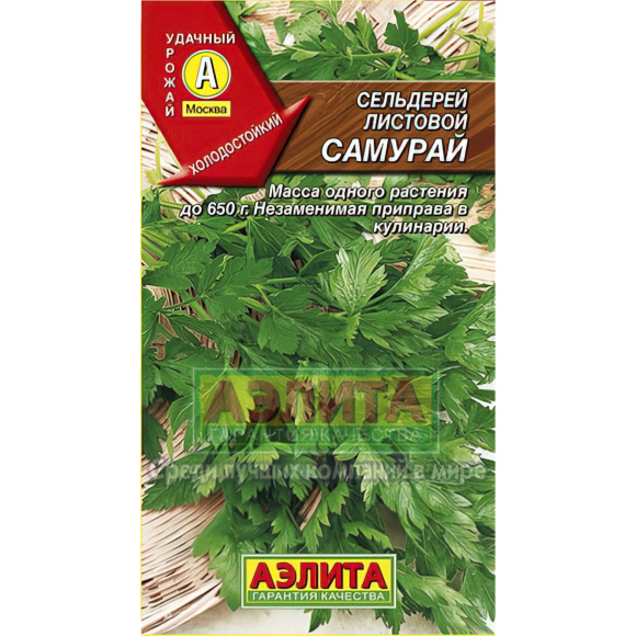 Сельдерей Листовой Самурай [Аэлита] купить с доставкой