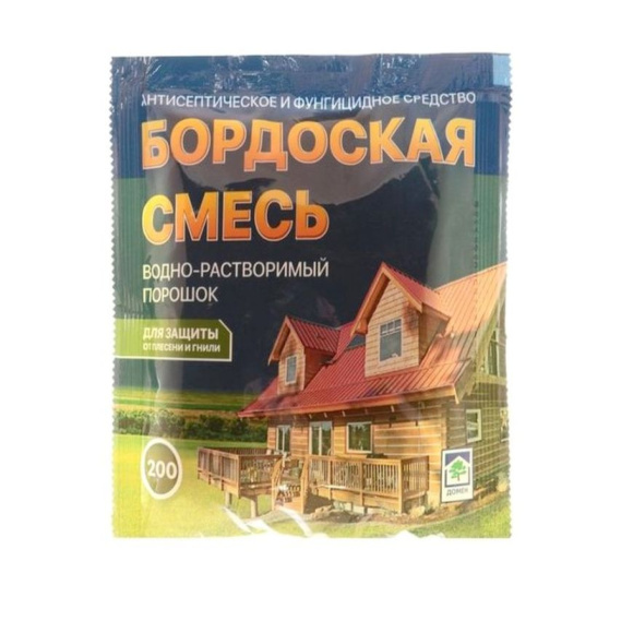 Бордоская смесь 200 г [Домен] купить с доставкой