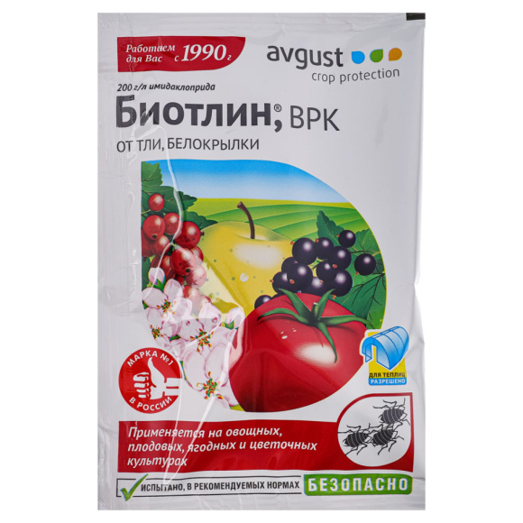 Биотлин 3 мл [Август] купить с доставкой