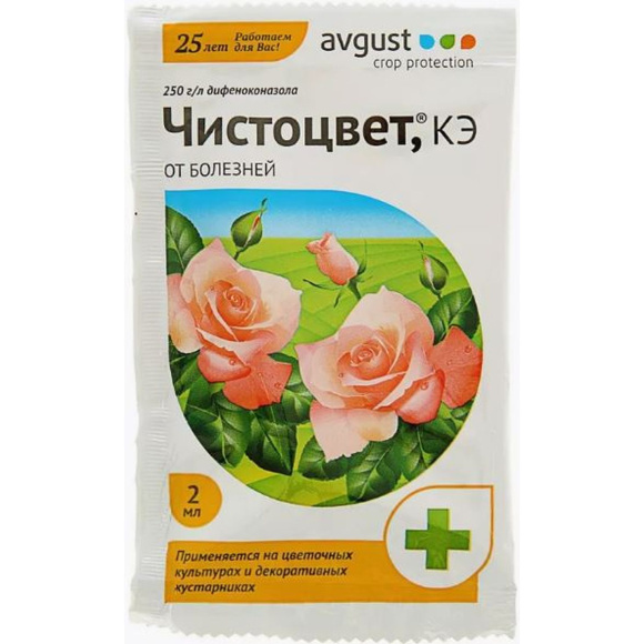 Чистоцвет 2 мл [Август] купить с доставкой