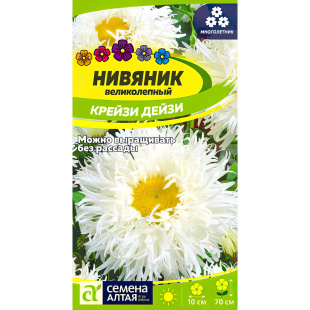 Нивяник Крейзи Дейзи великолепный [Семена алтая]