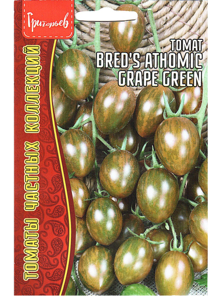 Томат Атомный Виноград Брэда Зеленый [Семена редких растений] купить с доставкой