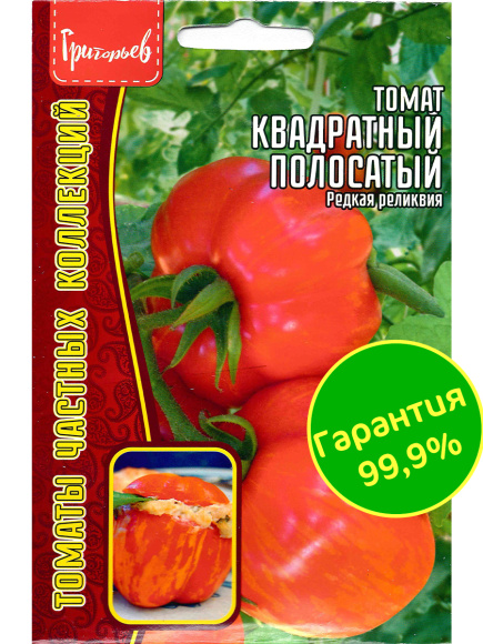 Томат Квадратный полосатый [Семена редких растений] купить с доставкой