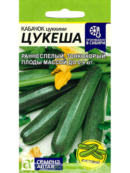 Кабачок Цукеша-цукини [Семена алтая] купить с доставкой