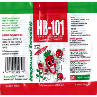 НВ 101 ампула 6мл