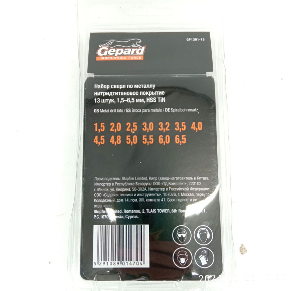 Набор сверл по металлу 13шт 1.5-6.5мм HSS TIN [GEPARD] купить с доставкой