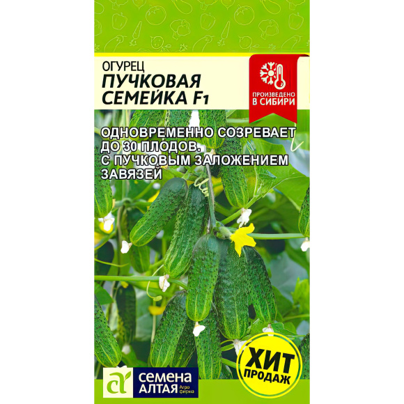 Огурец Пучковая Семейка [Семена алтая] купить с доставкой