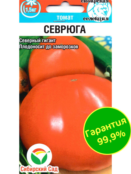 Томат Севрюга [Сибирский сад] купить с доставкой