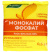 Монокалийфосфат 0,5 кг [Буйские удобрения] купить с доставкой