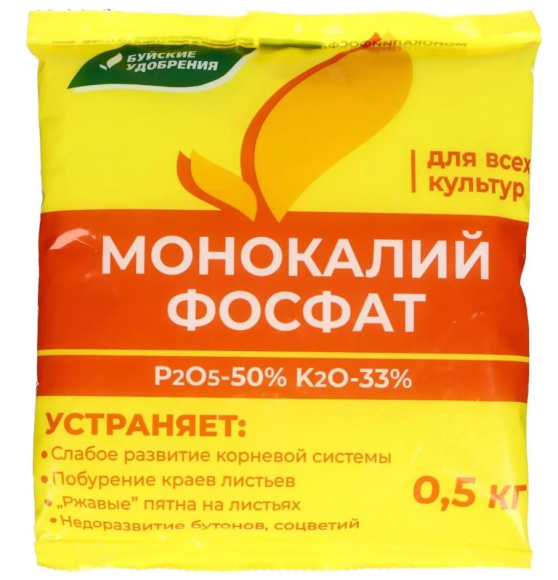 Монокалийфосфат 0,5 кг [Буйские удобрения] купить с доставкой