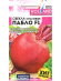 Свекла Пабло F1 [Семена алтая] купить с доставкой