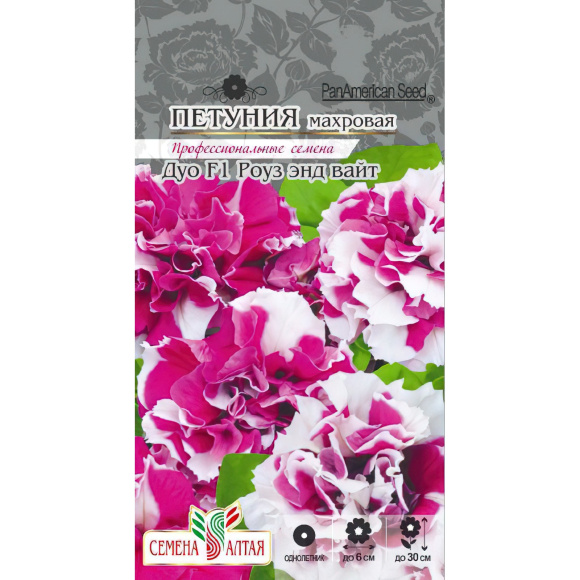 Петуния Роуз энд Уайт махровая Дуо [Семена алтая] купить с доставкой