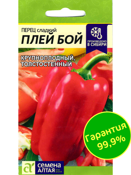 Перец Плей Бой [Семена алтая] купить с доставкой